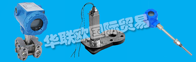　　PYROPRESS全系列的壓力開關(guān)，差壓開關(guān)，溫度開關(guān)，液位開關(guān)和流量開關(guān)采用成熟的設(shè)計(jì)技術(shù)和技術(shù)，為防火(Exd)，本質(zhì)安全(Exia)，船舶內(nèi)的報(bào)警或控制電路提供安全可靠的電氣開關(guān)或工業(yè)區(qū)。