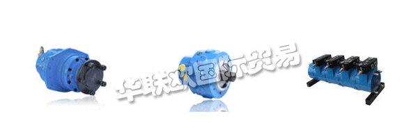　ITAlGROUP為徑向活塞液壓馬達(dá)的生產(chǎn)商和全球經(jīng)銷(xiāo)商提供超過(guò)25年的經(jīng)驗(yàn)，他們保證為客戶(hù)提供創(chuàng)新，可定制的產(chǎn)品，始終處于最先進(jìn)的狀態(tài)，并可與競(jìng)爭(zhēng)對(duì)手單位互換。  　　他們完全歐洲制造的系列包括20cc至8000cc排量的電機(jī)，可提供固定和雙速版本，并結(jié)合行星齒輪箱，制動(dòng)器和各種閥門(mén)。