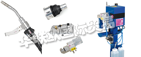 位于馬里蘭州弗雷德里克的ABICOR BINZEL USA工廠和辦公室擁有完整的MIG，
