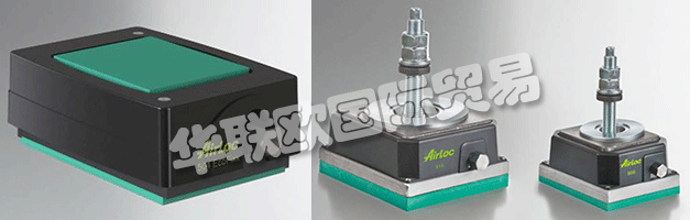 AIRLOC代表了超過60年的高品質(zhì)的產(chǎn)品震動，