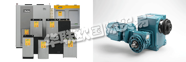 自1953年INDUR Antriebstechnik AG成立以來，