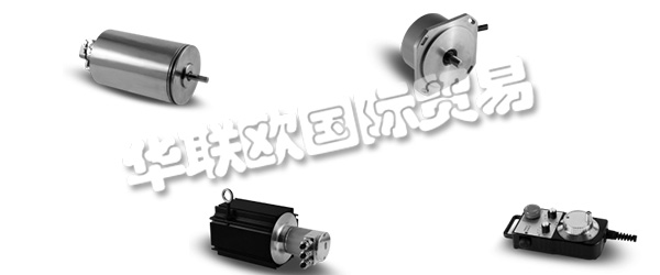 　　INDUCODER Messtechnik GmbH成立于1997年，總部位于德國杜伊斯堡。品牌名稱INDUcoder?標(biāo)準(zhǔn)系列產(chǎn)品包括編碼器,編碼器為特殊的應(yīng)用程序