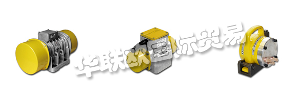 作為BOSCH的衍生產(chǎn)品，BRECON自1995年開始供應優(yōu)質(zhì)的振動技術和振動器，