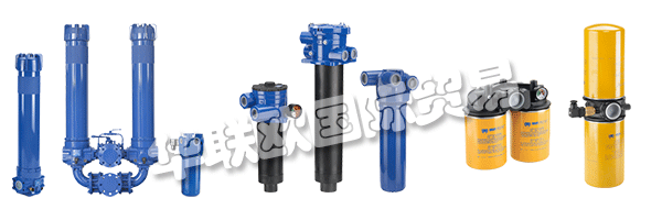 注重質(zhì)量是MP FILTRI的戰(zhàn)略選擇。