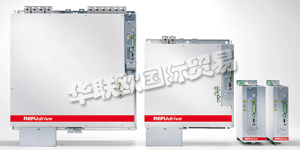 德國REFU主要產(chǎn)品：REFU驅(qū)動(dòng)器、逆變器等。REFU Elektronik GmbH自1965年成立以來，首先專注于電力電子產(chǎn)品。雖然這些開發(fā)涉及硬件，固件和軟件，但作為核心業(yè)務(wù)的電源轉(zhuǎn)換在過去二十年中僅在應(yīng)用程序擴(kuò)展方面發(fā)生了變化：從工業(yè)平臺(tái)到驅(qū)動(dòng)解決方案再到太陽能和存儲(chǔ)解決方案。