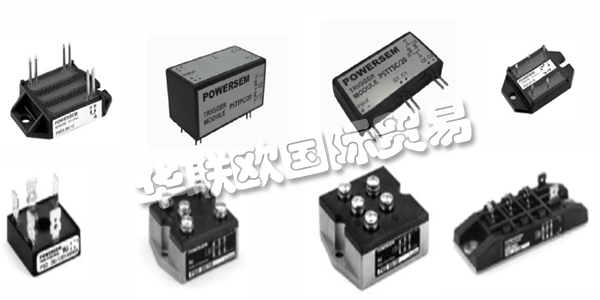 德國POWERSEM主要產(chǎn)品：POWERSEM模塊、電源模塊等。POWERSEM GmbH于1985年在德國施瓦巴赫成立，由Madan Mohan Chadda創(chuàng)立，是一家致力于設(shè)計，開發(fā)和生產(chǎn)多芯片半導(dǎo)體模塊的公司。今天，POWERSEM被認為是為標(biāo)準，快速單，三相，半控和全控制功率半導(dǎo)體模塊(包括固態(tài)繼電器)提供隔離基礎(chǔ)封裝模塊的世界領(lǐng)先者之一。POWERSEM GmbH還成功地與高科技硅晶圓代工廠建立了戰(zhàn)略聯(lián)盟，顯示了現(xiàn)在和未來為客戶提供服務(wù)的全面承諾。