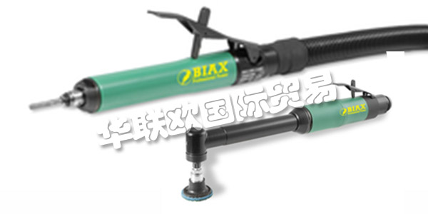 德國BIAX主要產(chǎn)品：BIAX磨床,驅(qū)動器等。BIAX是Schmid&Wezel的商標(biāo)，Schmid&Wezel是一家成立于1919年的Swabian家族企業(yè)。他們一直致力于開發(fā)和生產(chǎn)高精度，高品質(zhì)的氣動和電動工具。