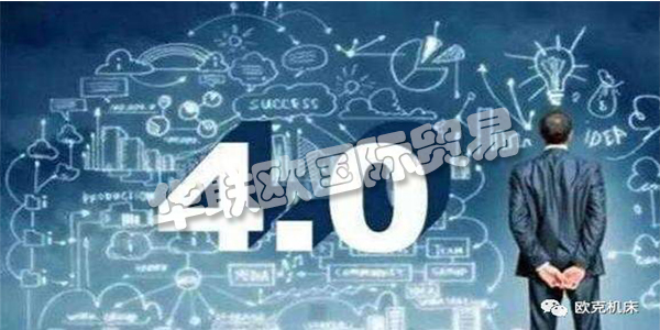 什么是“工業(yè)4.0”？以及工業(yè)4.0——工業(yè)生產(chǎn)力的未來?希望能夠幫助到您，感謝您的到訪！