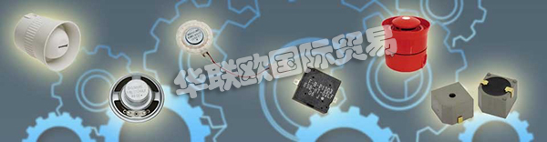 德國DIGISOUND品牌的產(chǎn)品主要有：DIGISOUND傳感器,DIGISOUND警報器，耳機，揚聲器，麥克風，信號發(fā)射器，信號發(fā)生器，警報器，震動電機等。