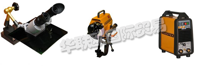 公司主要供應：德國CRONITEX焊接設備、磨床、TIG焊接設備、飾品、德國CRONITEX焊接配件、水冷卻器、激光、一般配件、電極MAG、焊材、等離子切割設備、Cebora零件、軟管包裝、焊接顯微鏡、焊接站照明、烙鐵頭。