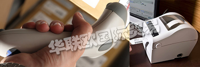 德國COSYS公司主要供應(yīng)：條形碼掃描的MDE設(shè)備、手持式掃描儀、打印機、標簽打印機、桌面打印機、工業(yè)打印機、移動打印機。