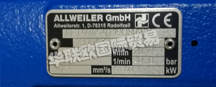 德國ALLWEILER公司的主要產(chǎn)品有：德國ALLWEILER泵、ALLWEILER螺桿泵、兩軸螺桿泵、三軸螺桿泵、離心泵、多級離心泵、立式離心泵、立式浸油離心泵、立式浸沒式離心泵、螺旋槳泵、軟管泵、切割泵、導熱油泵、螺桿泵、蠕動泵、浸漬機、立式泵、粉碎機、船用泵。