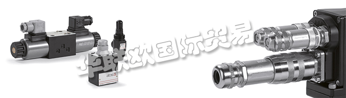 意大利ATOS阿托斯公司的主要產(chǎn)品：ATOS比例閥、ATOS插裝閥、ATOS壓力溢流閥、減壓閥、壓力補(bǔ)償器、方向控制閥、流量控制閥、電子器件、附件、阿托斯開關(guān)閥、壓力控制閥、阿托斯單向閥、阿托斯換向閥、阿托斯安全閥、阿托斯防爆閥、比例換向閥、開關(guān)型換向閥、油缸、泵、葉片泵、變量柱塞泵、過濾器、高壓式過濾器、管式過濾器、油箱式過濾器、閥塊、動(dòng)力單元、執(zhí)行器、伺服執(zhí)行器。