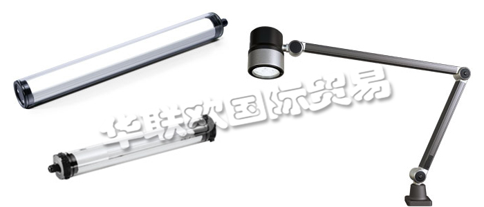 WALDMANN作為照明專家，在過去幾十年中一直代表著德國工藝制造和工程技術的最高水平，為客戶提供適用于特定目標和特定環(huán)境的“定制化照明解決方案”。他們的工業(yè)客戶一直受益于WALDMANN專業(yè)的工業(yè)照明解決方案及廣泛的應用技術。WALDMANN機床工作燈是數(shù)十年無數(shù)現(xiàn)場解決方案中總結而來的寶貴而豐富的經(jīng)驗結晶，它將伴有很大的增值效應。借助于他們的經(jīng)驗，無論是設備或車間照明還是信號燈或生產(chǎn)大廳照明，您都可以實現(xiàn)細致可持續(xù)的能源管理。您也可以在他們的產(chǎn)品中找到特殊的解決方案，如ESD防靜電區(qū)域照明。作為高效照明系統(tǒng)研發(fā)的先鋒，他們能夠為您提供完美的個性化解決方案，并協(xié)助您完成整個流程：從咨詢到規(guī)劃，再到照明系統(tǒng)的安裝。