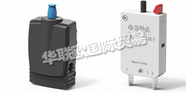 ETA作為世界市場的領(lǐng)導者，他們在過流保護方面提供了完整的產(chǎn)品。他們致力于可持續(xù)發(fā)展，符合ISO14001標準的環(huán)境要求。德國的工程技術(shù)技藝、認可的測試實驗室和大量的認證確保了他們產(chǎn)品最高水平的恒定質(zhì)量。使用他們的產(chǎn)品，他們的客戶和用戶因此免受過流和短路的危險影響。其中ETA斷路器是其產(chǎn)品體系的重要組成部分。下文介紹ETA斷路器特點,ETA斷路器型號。
