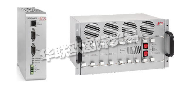 以色列ACS公司主要供應(yīng)：以色列ACS運(yùn)動(dòng)控制器,ACS驅(qū)動(dòng)器，驅(qū)動(dòng)系統(tǒng)，多軸驅(qū)動(dòng)系統(tǒng)，驅(qū)動(dòng)器接口，模擬量輸出模塊等產(chǎn)品。