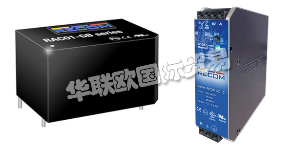 奧地利RECOM公司主要供應(yīng)：奧地利RECOM電源,RECOM直流電源，交流電源，導(dǎo)軌安裝交流電源，穩(wěn)壓電源，電源模塊等產(chǎn)品。