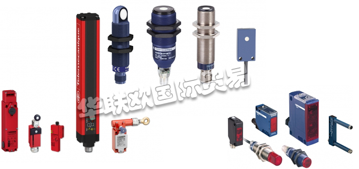 TELEMECANIQUE傳感器擁有90多年的專業(yè)知識，并被公認(rèn)為傳感器領(lǐng)域的全球?qū)＜?。全球能效管理專家施耐德電氣?00多個國家的能源及基礎(chǔ)設(shè)施、工業(yè)、數(shù)據(jù)中心及網(wǎng)絡(luò)、樓宇和住宅市場提供整體解決方案，其中在能源與基礎(chǔ)設(shè)施、工業(yè)過程控制、樓宇自動化和數(shù)據(jù)中心與網(wǎng)絡(luò)等市場處于世界領(lǐng)先地位，他們涵蓋了從機電到電子產(chǎn)品以及從檢測到識別和距離測量的廣泛傳感器環(huán)境。TELEMECANIQUE傳感器負(fù)責(zé)從研發(fā)到生產(chǎn)的產(chǎn)品開發(fā)，并通過施耐德電氣公司從全球的專家和通才經(jīng)銷商網(wǎng)絡(luò)中受益。今天小編將為大家分享有關(guān)TELEMECANIQUE是哪個國家的,TELEMECANIQUE光電傳感器介紹的內(nèi)容：