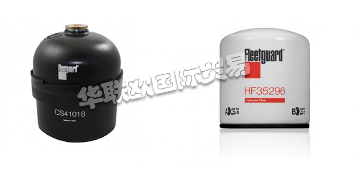 ?FLEETGUARD過濾器,?FLEETGUARD液壓過濾器,美國(guó)過濾器,美國(guó)液壓過濾器,FLEETGUARD液壓過濾器性過濾器能,?FLEETGUARD液壓作用,美國(guó)FLEETGUARD