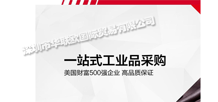 為什么歐美工業(yè)品采購如此重要？（影響工業(yè)品采購的因素有哪些？）