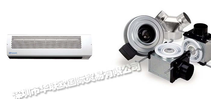美國FANTECH品牌介紹（FANTECH離心風(fēng)機軸向排氣扇）