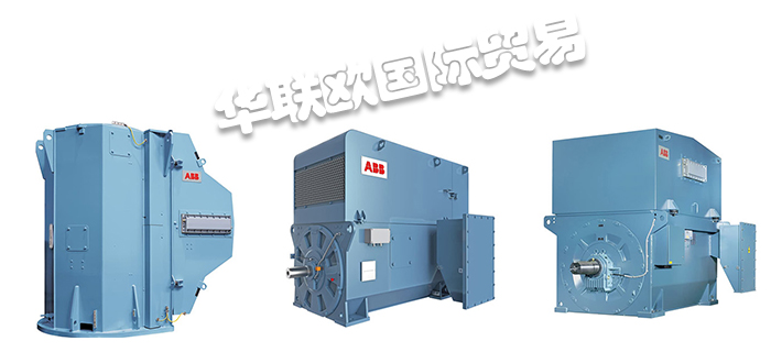 ABB電機(jī),德國電機(jī),ABB電機(jī)介紹,ABB電機(jī)優(yōu)點,德國ABB