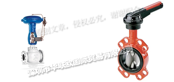 德國凱士比KSB調(diào)節(jié)閥/KSB閥門產(chǎn)品特點、工作原理及使用說明