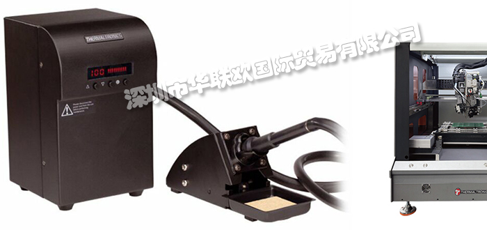 美國THERMALTRONICS焊錫機(jī)器人全系列產(chǎn)品型號(hào)詳情